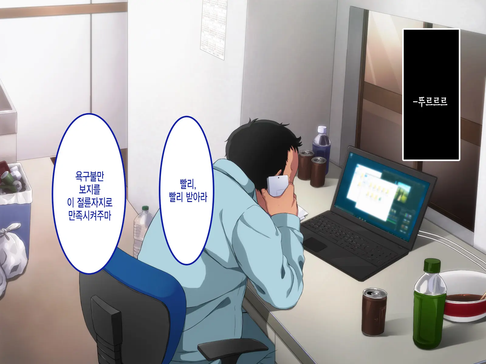 305-Goushitsu No Onna ~Youkoso, Gokubuto Chinpo Ni Haramasareru Unmei No Heya E~